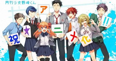 Telecharger Gekkan Shoujo Nozaki-kun  DDL